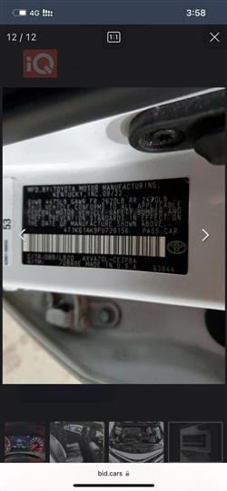 تويوتا كامري